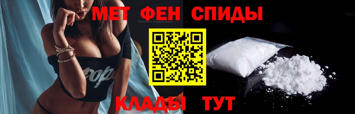 Шахты  Амфетамин Premium  Амфетамин  Вход с VPN 