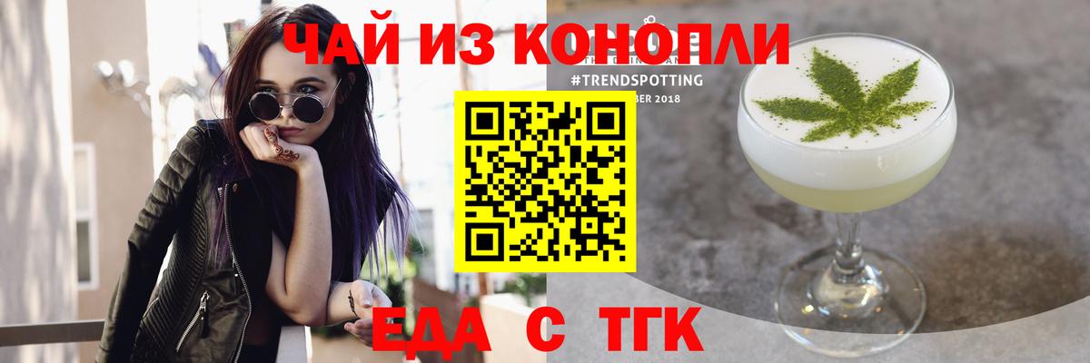 Шахты  Canna-Cookies марихуана  Вход с VPN 