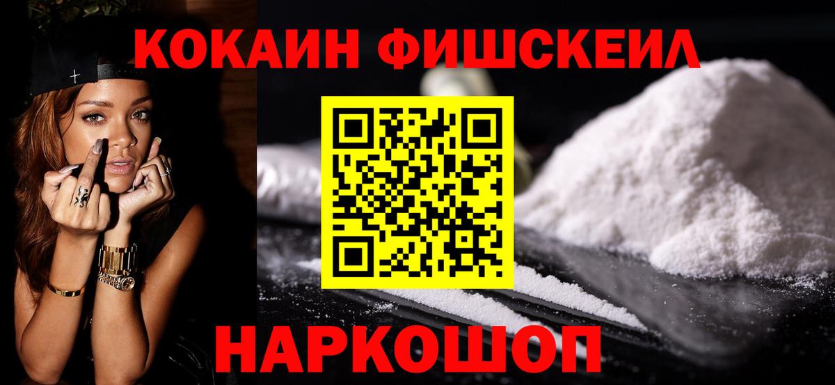 Cocaine Columbia Шахты