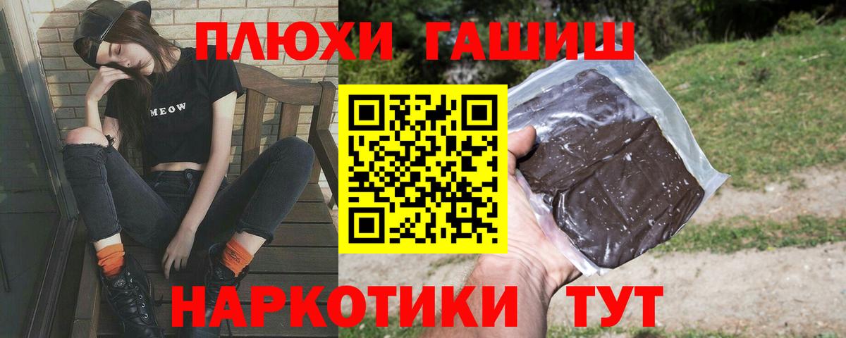 ГАШИШ гарик Шахты