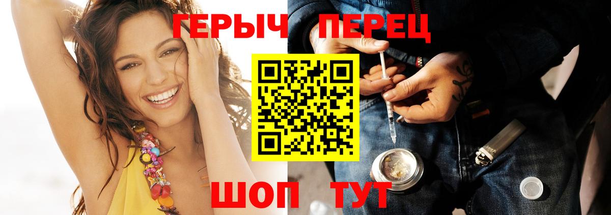 Шахты  Героин белый  Героин  Вход с VPN 
