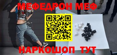 бошки Краснокаменск