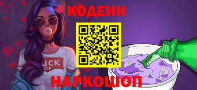 бошки Краснокаменск