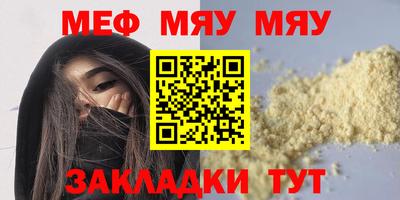 бошки Краснокаменск