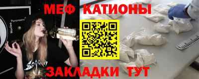 бошки Краснокаменск