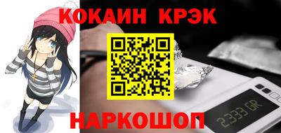 ГАЛЛЮЦИНОГЕННЫЕ ГРИБЫ Краснознаменск