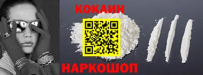 бошки Краснокаменск