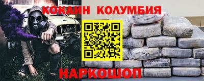 бошки Краснокаменск