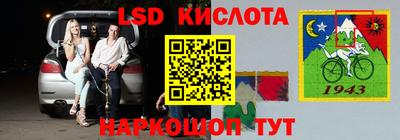 бошки Краснокаменск