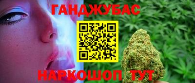 бошки Краснокаменск