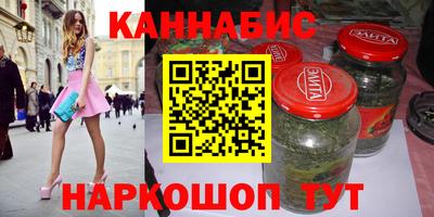 бошки Краснокаменск