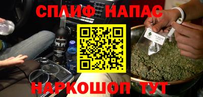 ГАЛЛЮЦИНОГЕННЫЕ ГРИБЫ Краснознаменск