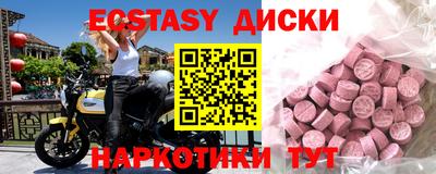 мдпв Краснодар