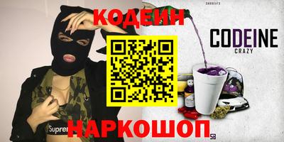 ГАЛЛЮЦИНОГЕННЫЕ ГРИБЫ Краснознаменск