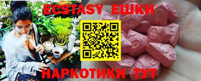 ГАЛЛЮЦИНОГЕННЫЕ ГРИБЫ Краснознаменск