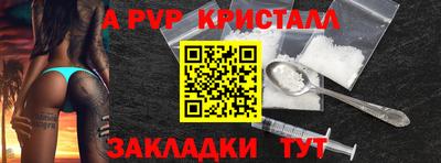 мдпв Краснодар
