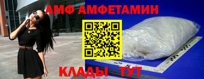 бошки Краснокаменск