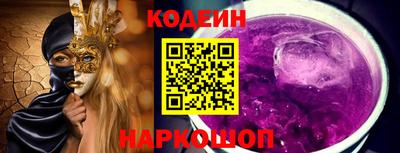бошки Краснокаменск