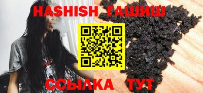 ГАЛЛЮЦИНОГЕННЫЕ ГРИБЫ Краснознаменск