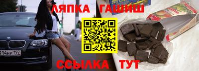 бошки Краснокаменск