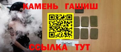 бошки Краснокаменск