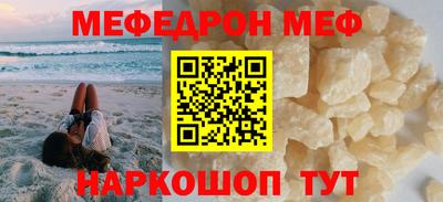бошки Краснокаменск
