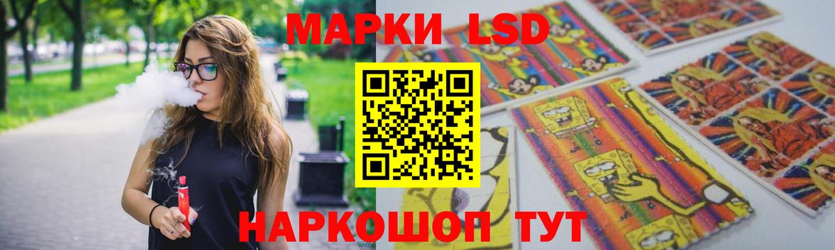 LSD-25 экстази кислота  ЛСД экстази кислота  Шахты  Лсд 25 экстази  Вход с VPN 