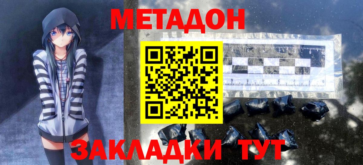 сайты даркнета наркотические препараты  МЕГА рабочий сайт  Шахты  Вход с VPN  Метадон VHQ 