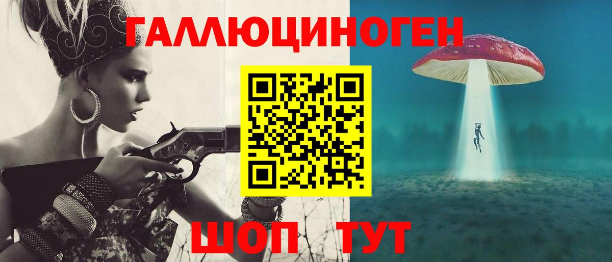 Галлюциногенные грибы мухоморы  как найти наркотики  Шахты  Вход с VPN 