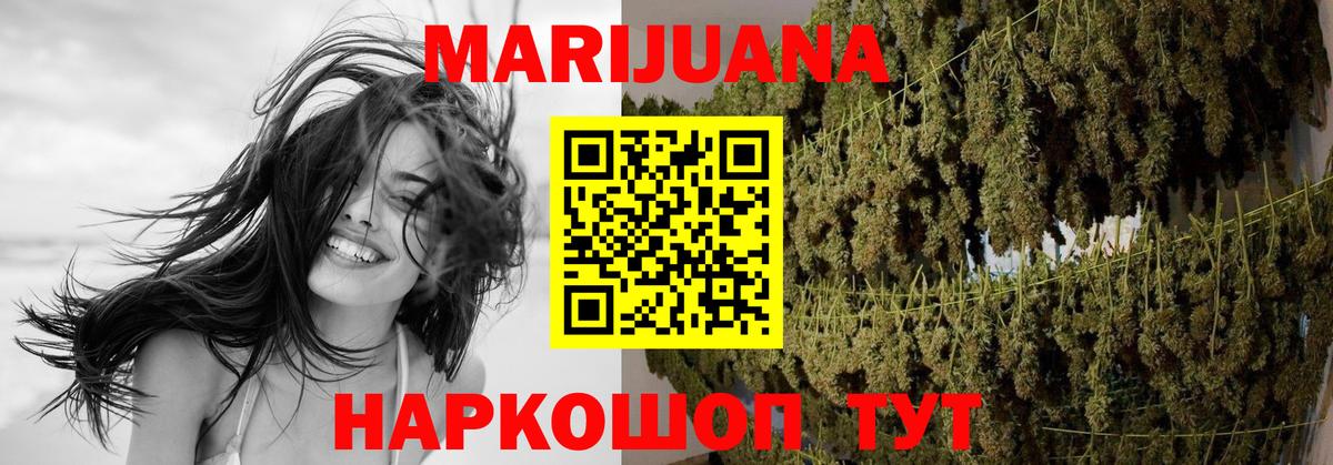 Каннабис THC 21% Шахты