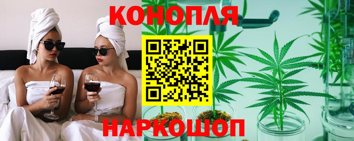 Канабис Amnesia  Бошки Шишки планчик  Вход с VPN  Шахты  Конопля сатива  Конопля MAZAR 